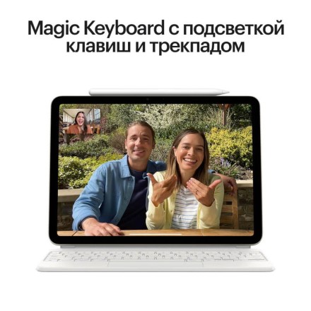 Планшет Apple iPad Air 11" 1Tb (2024) Wi-Fi сияющая звезда