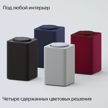 Умная колонка Яндекс Станция Макс с Zigbee (черная)