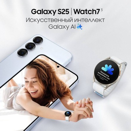 Смартфон Samsung Galaxy S25 12/512GB мятный