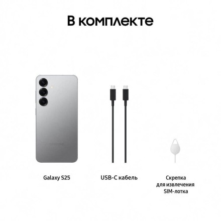 Смартфон Samsung Galaxy S25 12/512GB мятный
