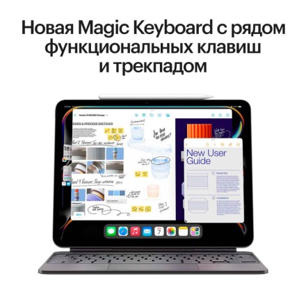 Планшет Apple iPad Pro 11" 1Tb (2024) Wi-Fi + Cellular «черный космос»